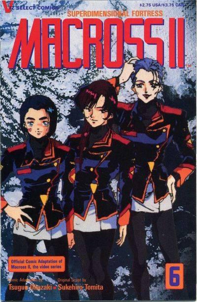 Macross II #6