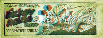 Walt Disney's Comics- Cheerios Set 2 #2
