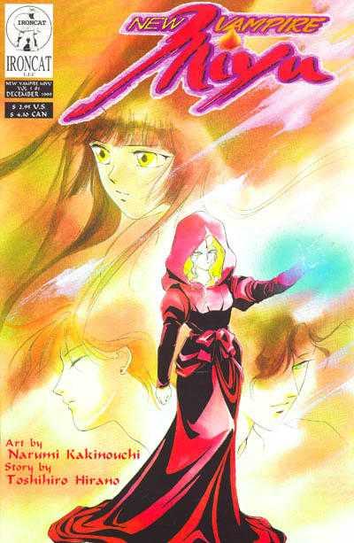 New Vampire Miyu Vol. 5