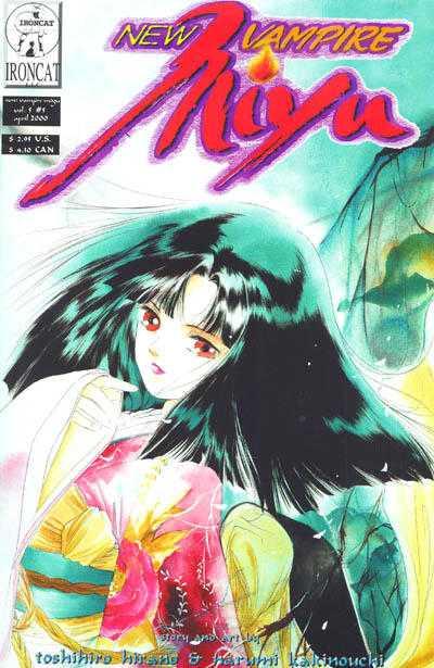 New Vampire Miyu Vol. 5 #5