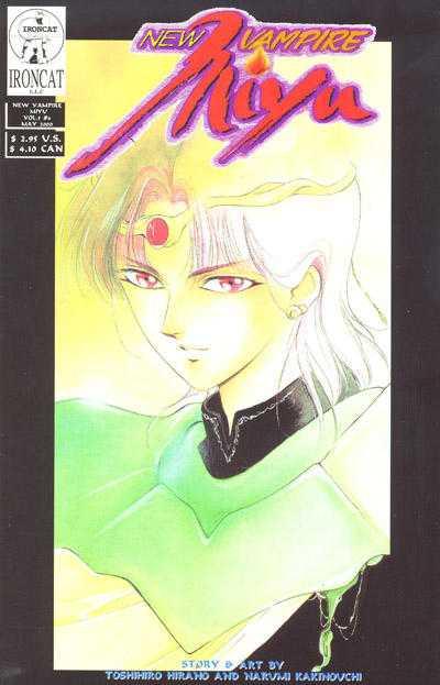 New Vampire Miyu Vol. 5 #6