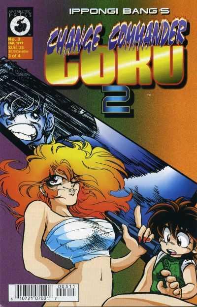 Change Commander Goku 2 #3