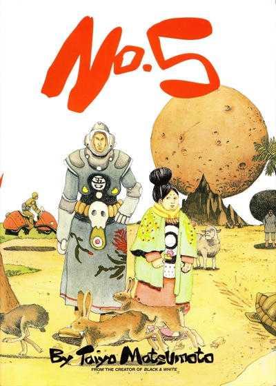 No. 5 cover — © Viz