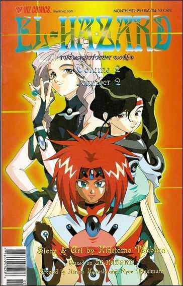 El Hazard: The Magnificent World Volume 2 #2