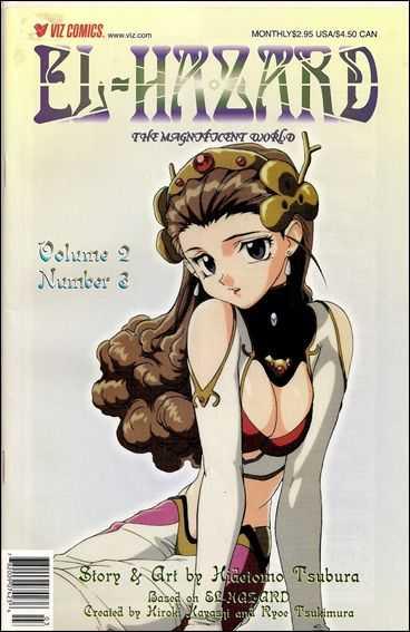 El Hazard: The Magnificent World Volume 2 #3