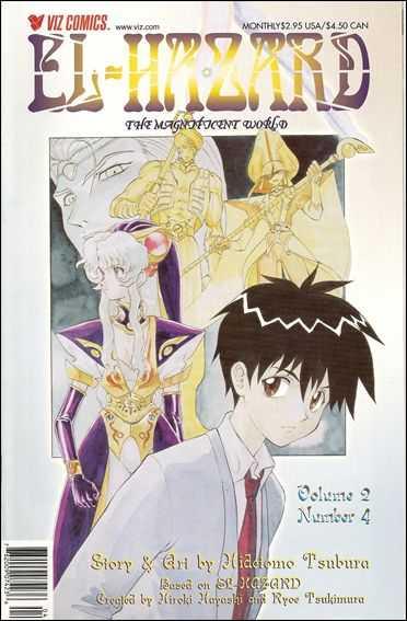 El Hazard: The Magnificent World Volume 2 #4
