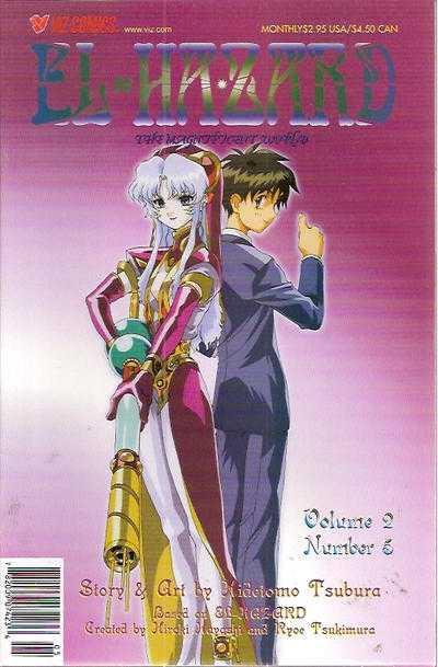 El Hazard: The Magnificent World Volume 2 #5