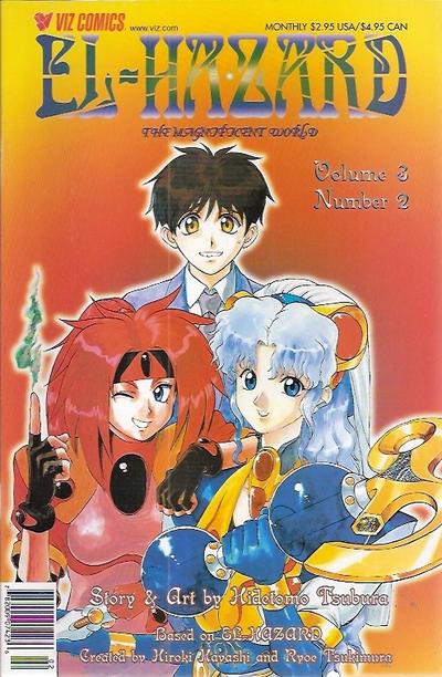 El Hazard: The Magnificent World Volume 3 #2