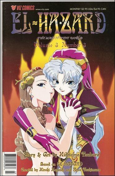El Hazard: The Magnificent World Volume 3 #3