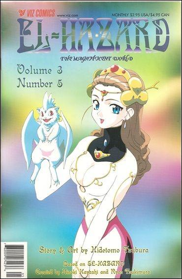 El Hazard: The Magnificent World Volume 3 #5