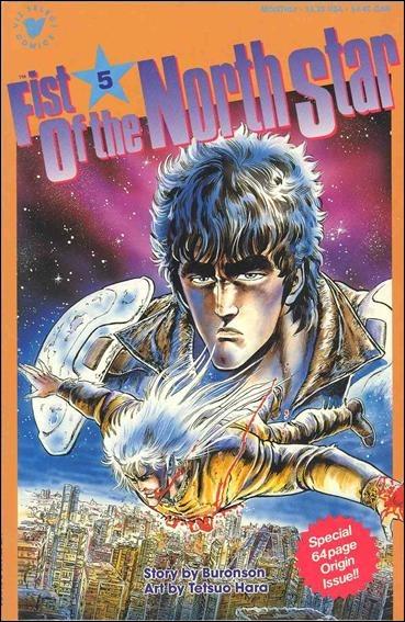 Fist of the North Star #5