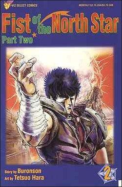Fist of the North Star Part Two #2