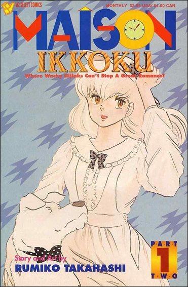 Maison Ikkoku Part Two #1