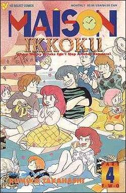 Maison Ikkoku Part Two #4