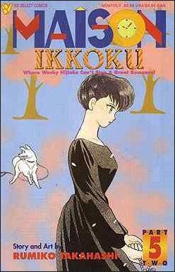 Maison Ikkoku Part Two #5