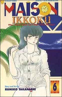 Maison Ikkoku Part Two #6