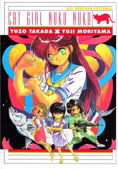 All Purpose Cultural Cat Girl Nuku Nuku