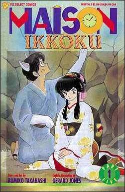Maison Ikkoku Part Five cover — © Viz