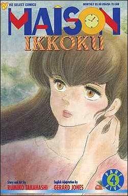 Maison Ikkoku Part Five #4