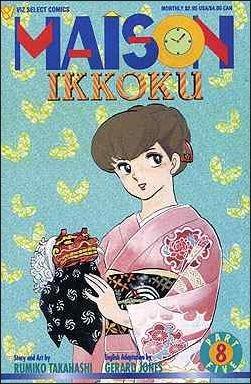 Maison Ikkoku Part Five #8
