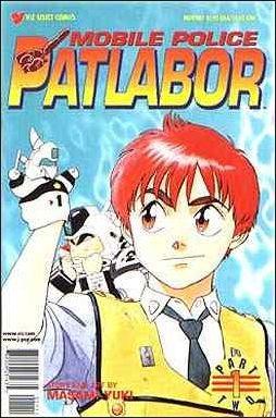 Mobile Police Patlabor Part Two cover — © Viz
