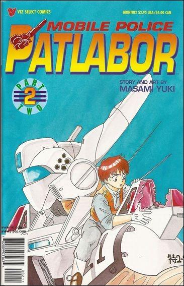 Mobile Police Patlabor Part Two #2