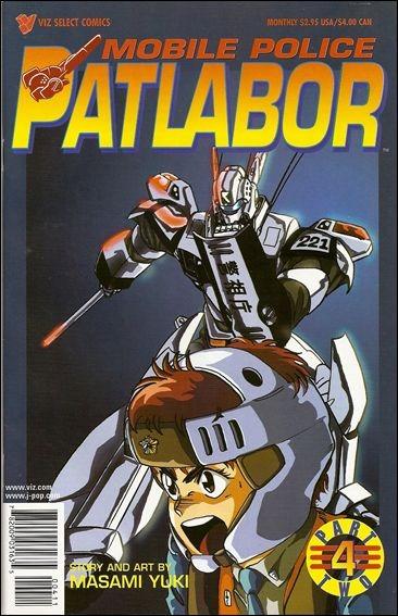 Mobile Police Patlabor Part Two #4