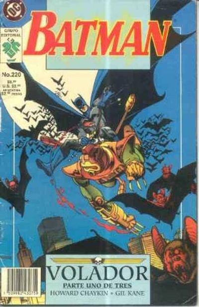 Batman #220