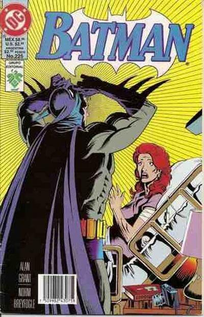 Batman #225
