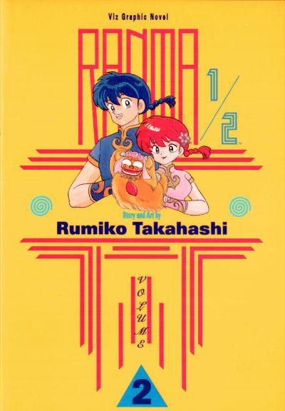 Ranma 1/2 #2