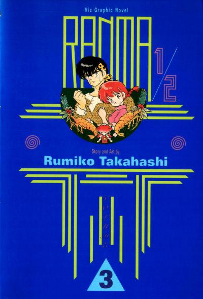 Ranma 1/2 #3