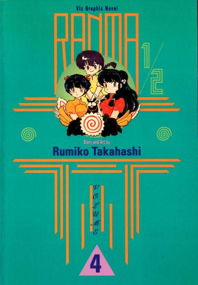 Ranma 1/2 #4