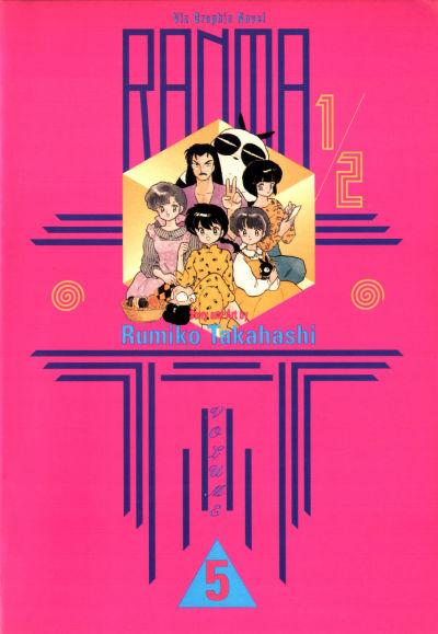 Ranma 1/2 #5