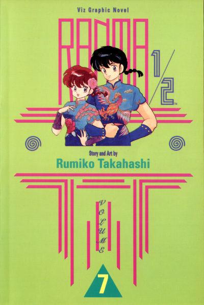 Ranma 1/2 #7