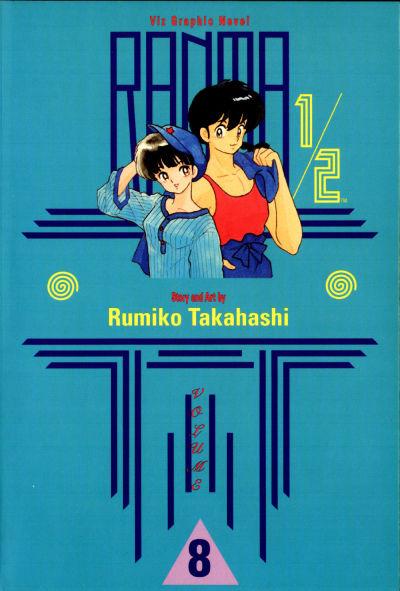 Ranma 1/2 #8