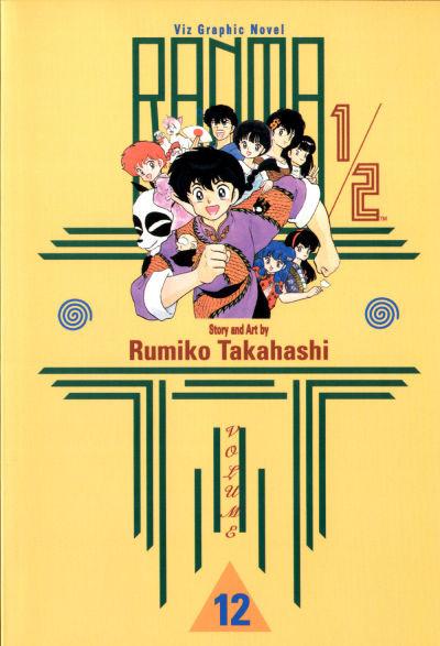 Ranma 1/2 #12
