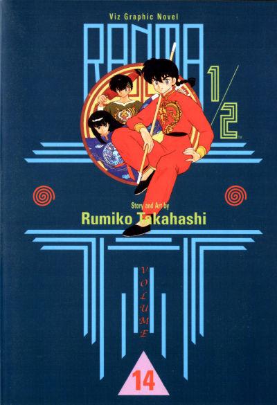 Ranma 1/2 #14