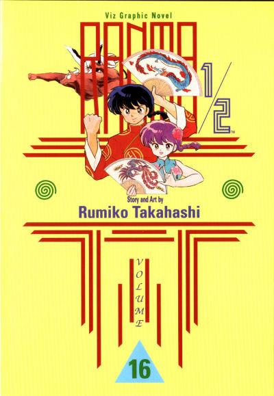 Ranma 1/2 #16