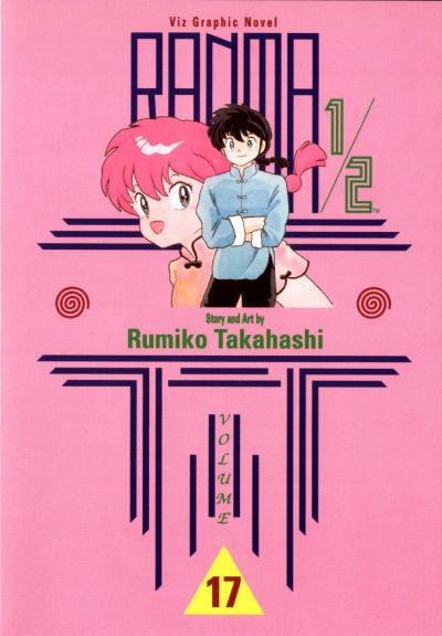 Ranma 1/2 #17