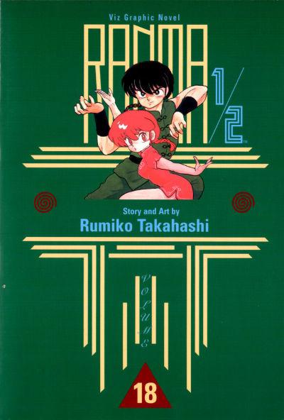 Ranma 1/2 #18