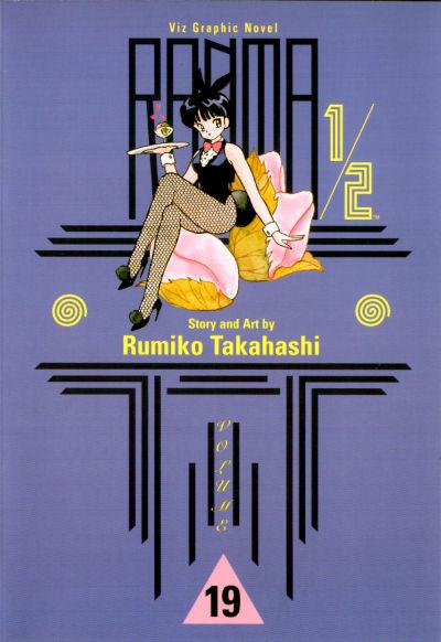 Ranma 1/2 #19