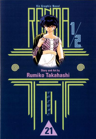 Ranma 1/2 #21