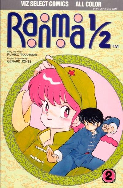Ranma 1/2 #2