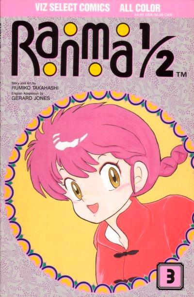 Ranma 1/2 #3
