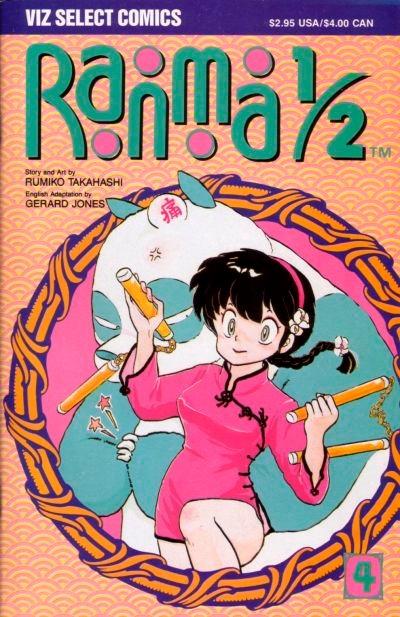 Ranma 1/2 #4