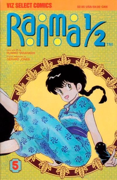 Ranma 1/2 #5