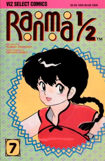 Ranma 1/2 #7