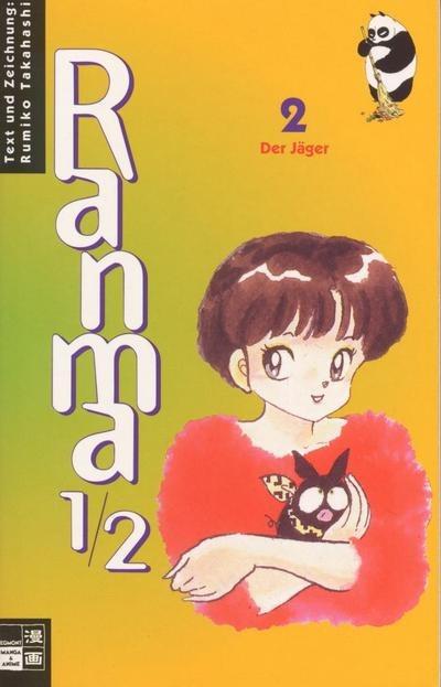 Ranma 1/2 #2