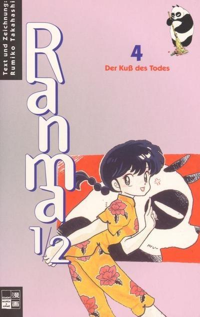 Ranma 1/2 #4