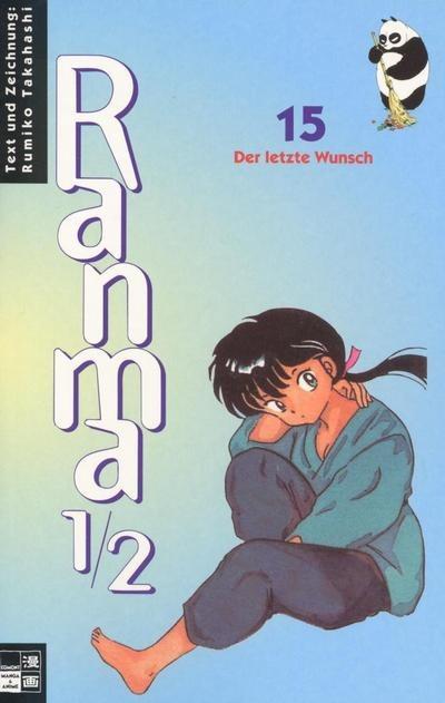 Ranma 1/2 #15